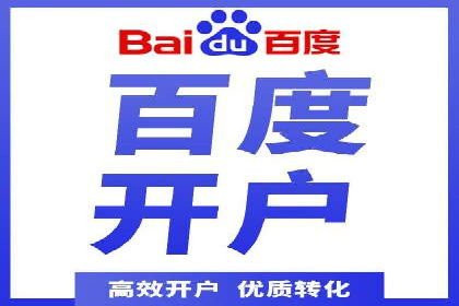 SEM优化实战案例：效果提升策略